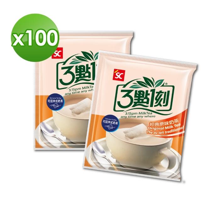 【2025】奶茶包推薦10款高評價奶茶包品牌排行 | 好吃美食的八里人