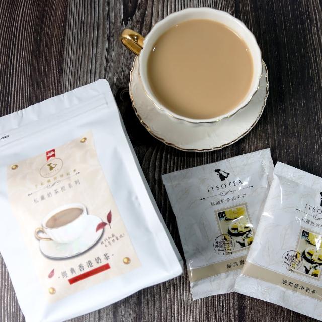 【2025】奶茶包推薦10款高評價奶茶包品牌排行 | 好吃美食的八里人