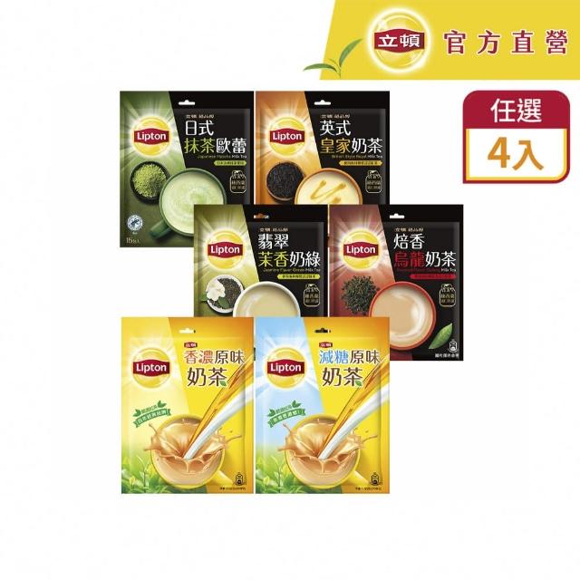 【2025】奶茶包推薦10款高評價奶茶包品牌排行 | 好吃美食的八里人
