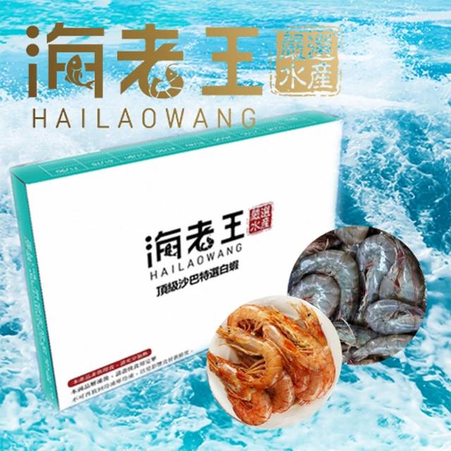 【2025】冷凍白蝦推薦ptt》10款高評價人氣品牌排行榜 | 好吃美食的八里人