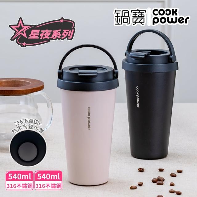 【2025】不鏽鋼咖啡杯推薦10款高評價不鏽鋼咖啡杯品牌排行 | 好吃美食的八里人