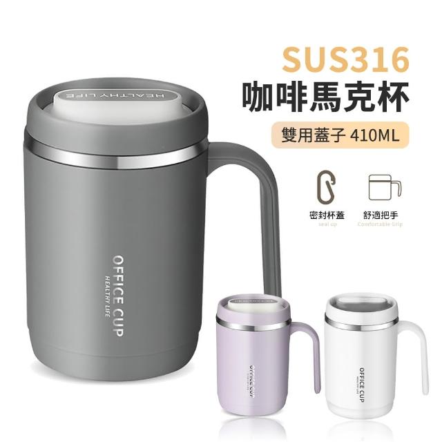 【2025】不鏽鋼咖啡杯推薦10款高評價不鏽鋼咖啡杯品牌排行 | 好吃美食的八里人