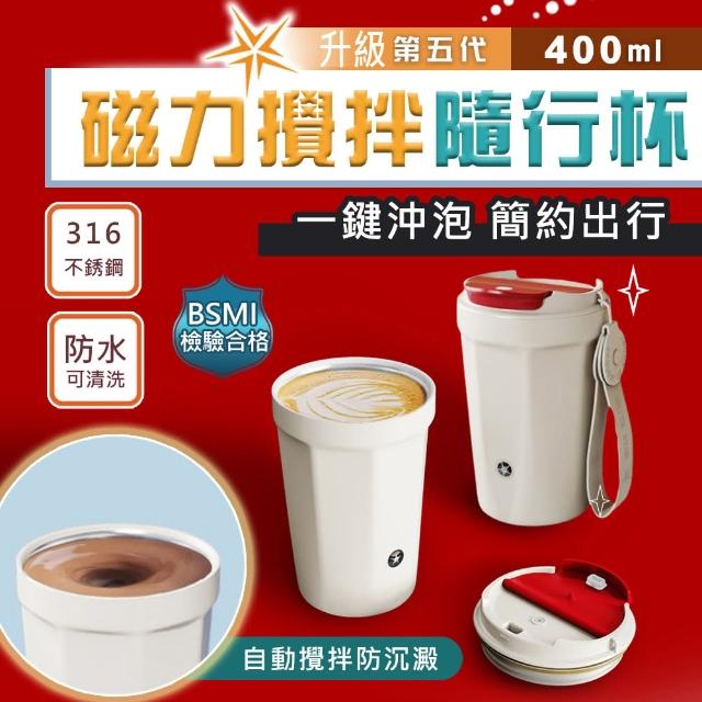 【2025】不鏽鋼咖啡杯推薦10款高評價不鏽鋼咖啡杯品牌排行 | 好吃美食的八里人
