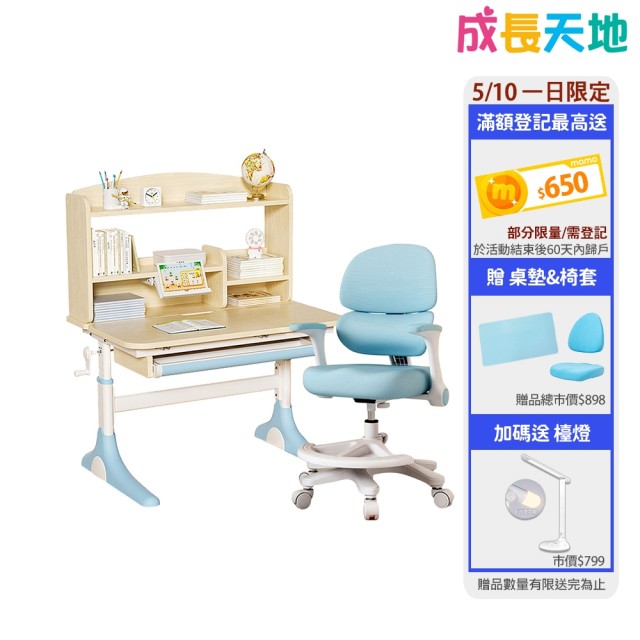 【2025】兒童成長桌椅推薦10款高評價人氣品牌排行榜 | 好吃美食的八里人