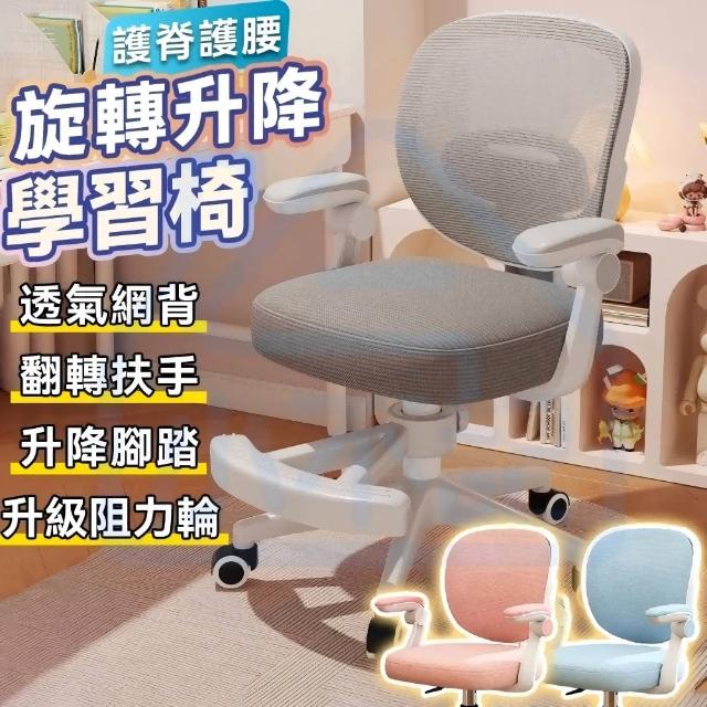 【2025】兒童成長桌椅推薦10款高評價人氣品牌排行榜 | 好吃美食的八里人