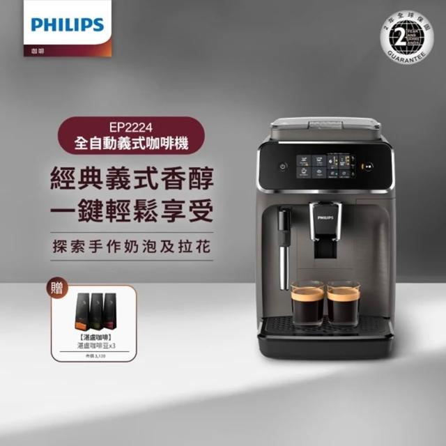 【2025】全自動咖啡機推薦ptt》10款高評價人氣品牌排行榜 | 好吃美食的八里人