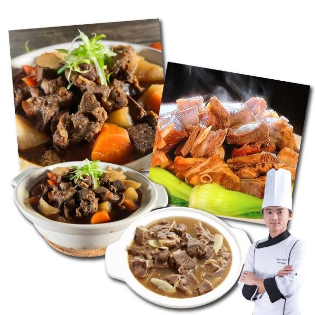 【2025必買】牛肉爐終極推薦清單 | 好吃美食的八里人