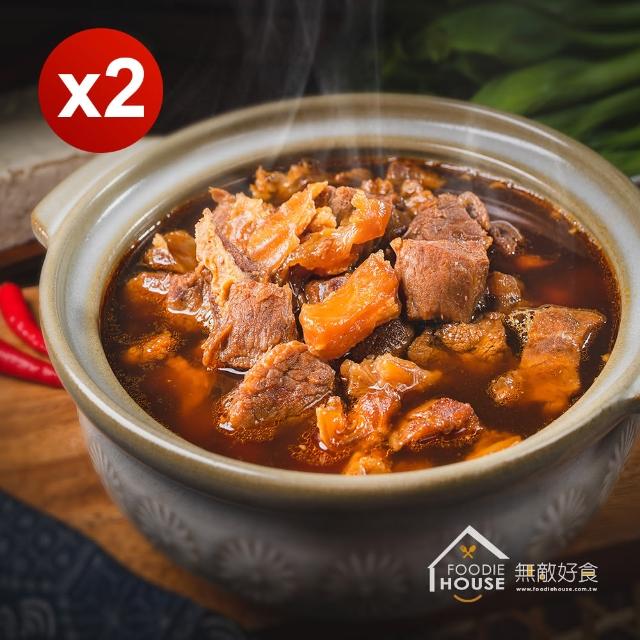 【2025必買】牛肉爐終極推薦清單 | 好吃美食的八里人