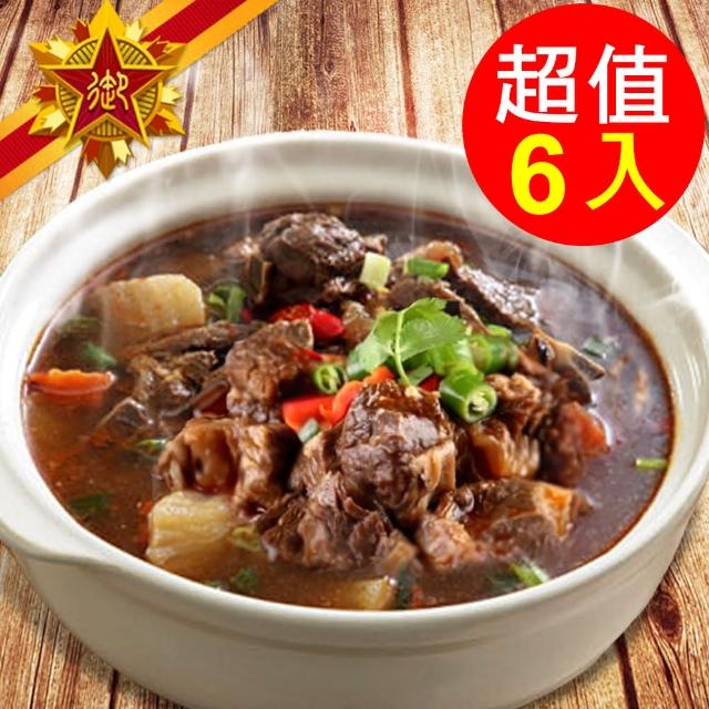 【2025必買】牛肉爐終極推薦清單 | 好吃美食的八里人