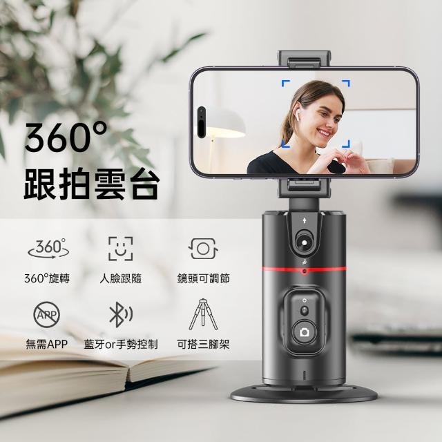 【2025必買】手機雲台終極推薦清單 | 好吃美食的八里人