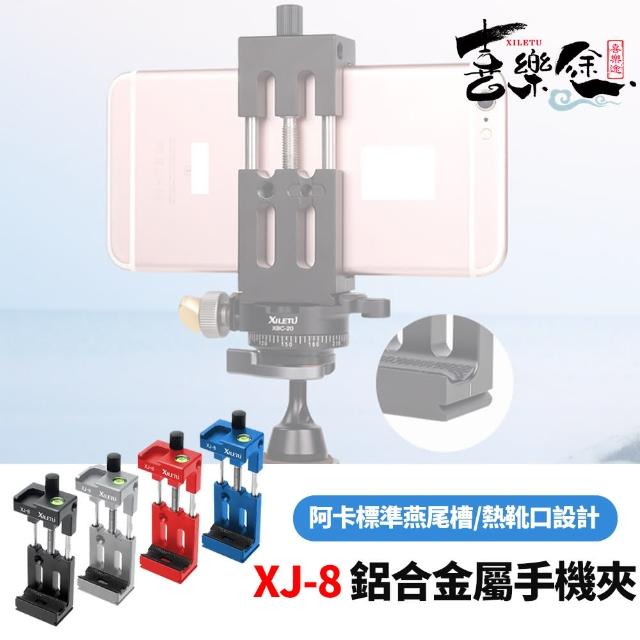 【2025必買】手機雲台終極推薦清單 | 好吃美食的八里人