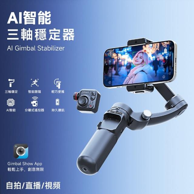 【2025必買】手機雲台終極推薦清單 | 好吃美食的八里人