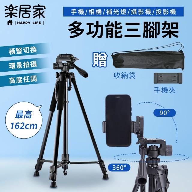 【2025必買】手機雲台終極推薦清單 | 好吃美食的八里人