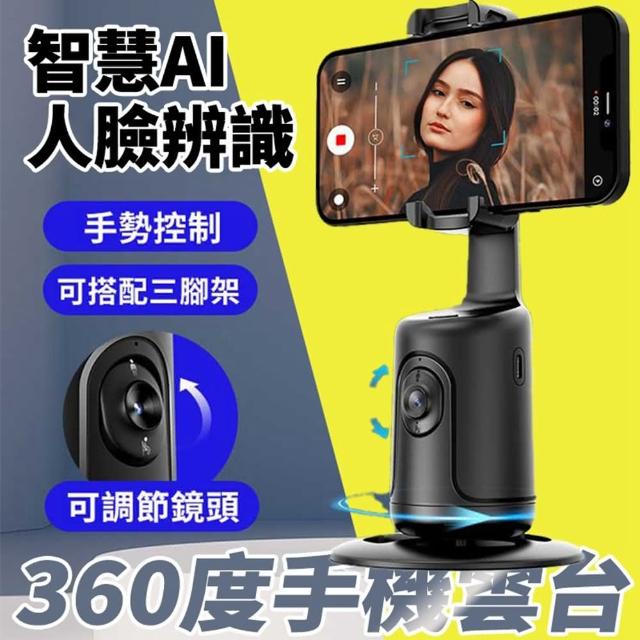 【2025必買】手機雲台終極推薦清單 | 好吃美食的八里人