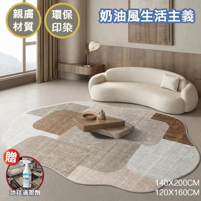 【2025必買】客廳地毯終極推薦清單 | 好吃美食的八里人