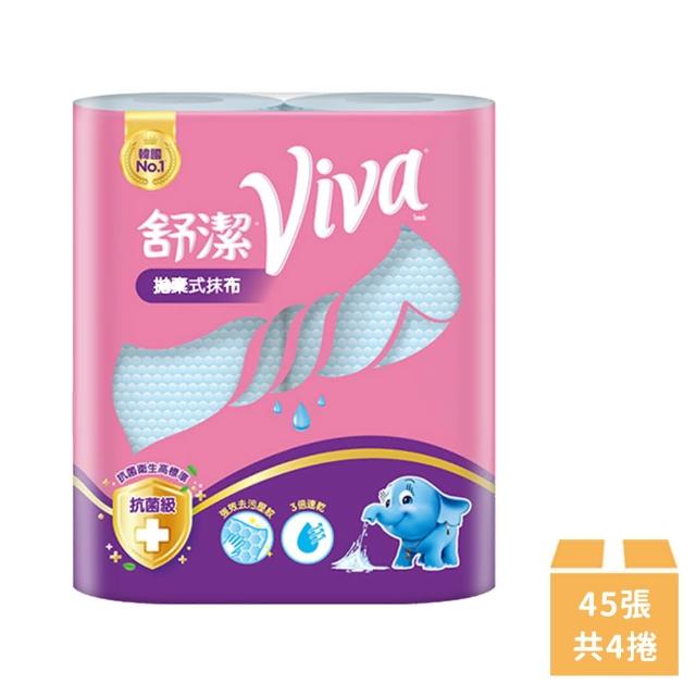 【2025】拋棄式抹布推薦ptt》10款高評價人氣品牌排行榜 | 好吃美食的八里人