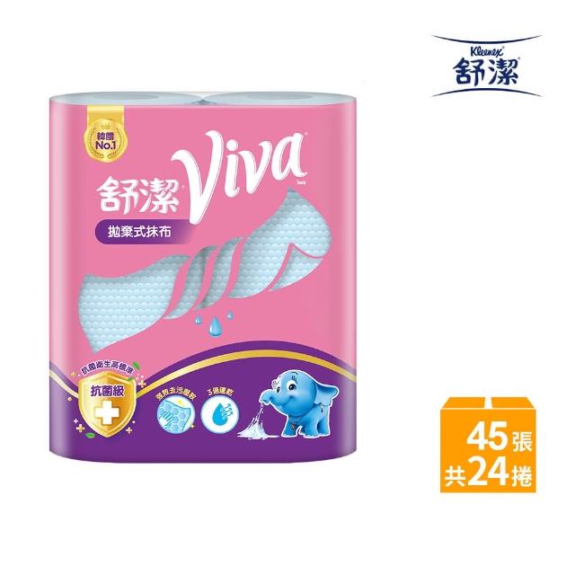 【2025】拋棄式抹布推薦ptt》10款高評價人氣品牌排行榜 | 好吃美食的八里人