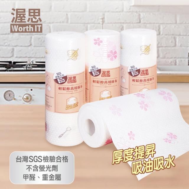 【2025】拋棄式抹布推薦ptt》10款高評價人氣品牌排行榜 | 好吃美食的八里人
