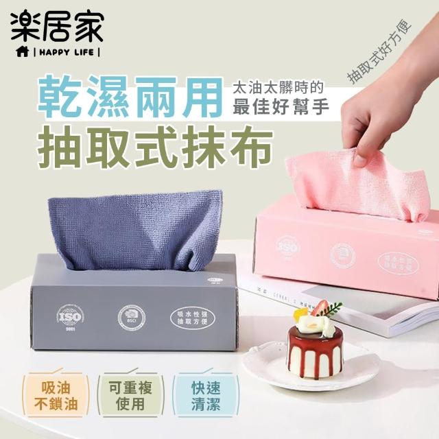 【2025】拋棄式抹布推薦ptt》10款高評價人氣品牌排行榜 | 好吃美食的八里人