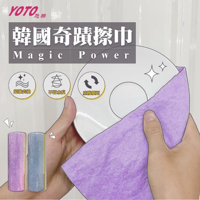 【2025】拋棄式抹布推薦ptt》10款高評價人氣品牌排行榜 | 好吃美食的八里人