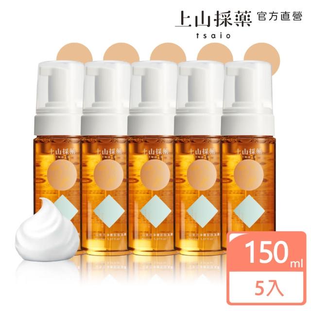 【2025】卸妝慕斯推薦10款高評價卸妝慕斯品牌排行 | 好吃美食的八里人