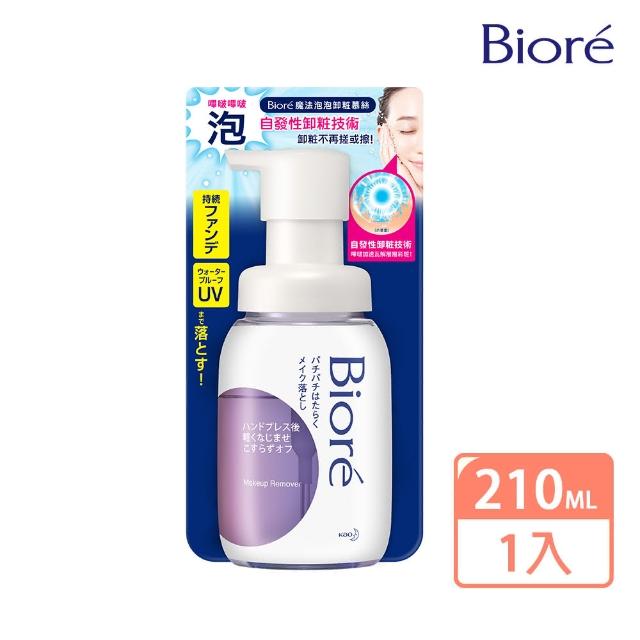 【2025】卸妝慕斯推薦10款高評價卸妝慕斯品牌排行 | 好吃美食的八里人
