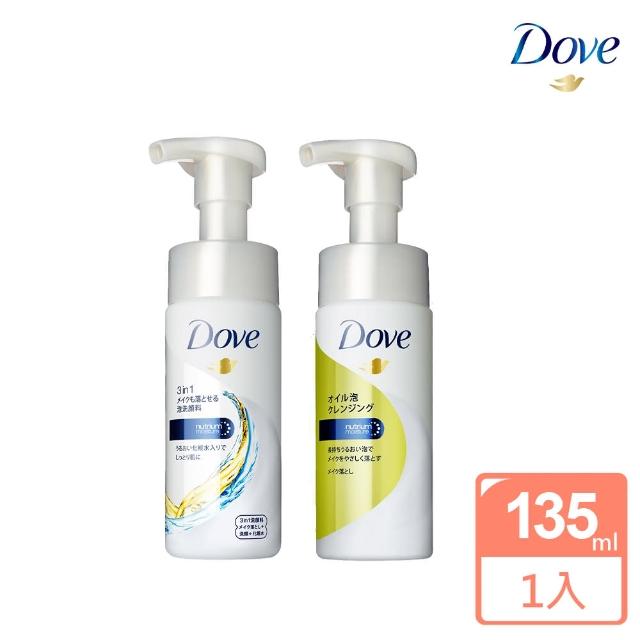 【2025】卸妝慕斯推薦10款高評價卸妝慕斯品牌排行 | 好吃美食的八里人