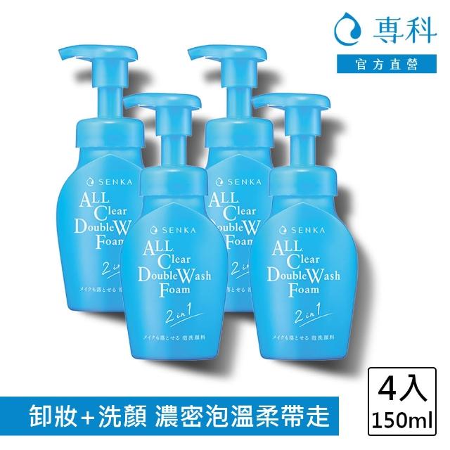 【2025】卸妝慕斯推薦10款高評價卸妝慕斯品牌排行 | 好吃美食的八里人