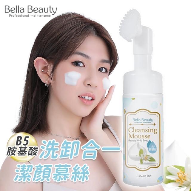 【2025】卸妝慕斯推薦10款高評價卸妝慕斯品牌排行 | 好吃美食的八里人