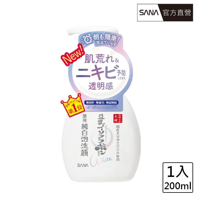【2025】卸妝慕斯推薦10款高評價卸妝慕斯品牌排行 | 好吃美食的八里人