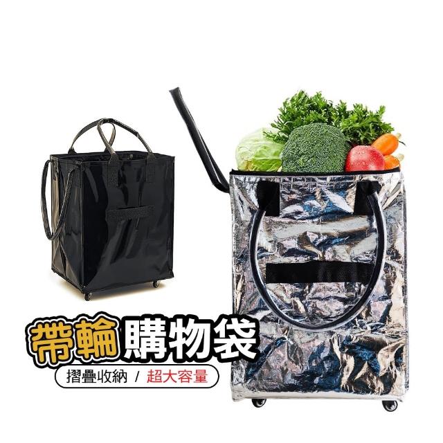 【2025】折疊購物袋推薦ptt》10款高評價人氣品牌排行榜 | 好吃美食的八里人