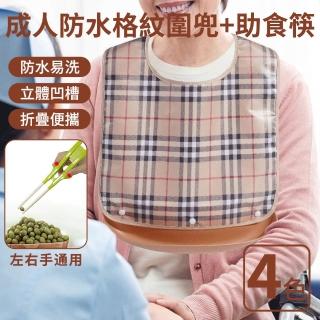 | BALIMAN情報局 【2026】輔助餐具推薦10款高評價輔助餐具品牌排行 | BALIMAN情報局
