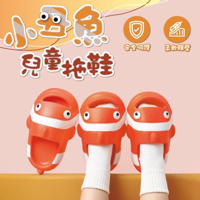 【2025】兒童拖鞋推薦ptt》10款高評價人氣品牌排行榜 | 好吃美食的八里人