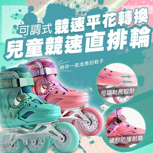【2025】兒童直排輪推薦ptt》10款高評價人氣品牌排行榜 | 好吃美食的八里人