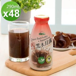 【2026】黑木耳露推薦10款高評價人氣品牌排行榜 | 好吃美食的八里人