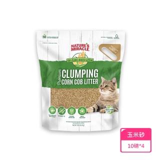 【8in1】美國自然奇蹟酵素環保玉米貓砂-10磅*4入