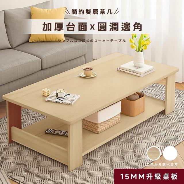 【2025】客廳茶几推薦10款高評價人氣品牌排行榜 | 好吃美食的八里人