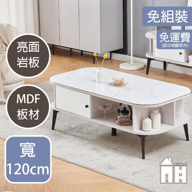 【2025】客廳茶几推薦10款高評價人氣品牌排行榜 | 好吃美食的八里人