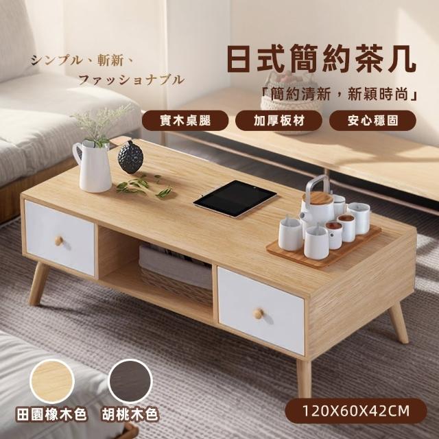 【2025】客廳茶几推薦10款高評價人氣品牌排行榜 | 好吃美食的八里人