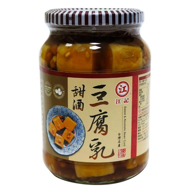 【2025】豆腐乳推薦10款高評價豆腐乳品牌排行 | 好吃美食的八里人