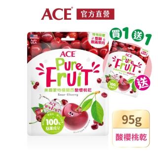 【2026】櫻桃乾推薦｜9款高評價人氣品牌排行榜 | BALIMAN情報局