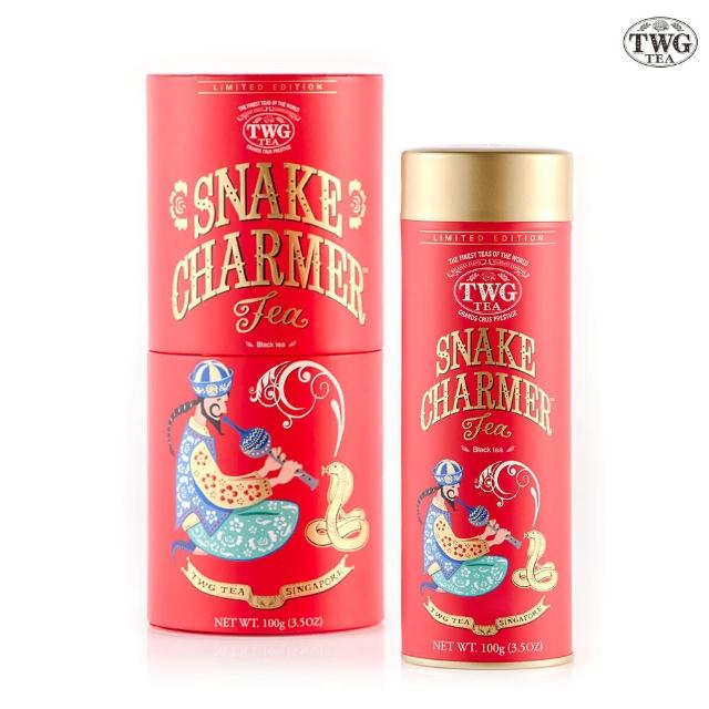 激安通販サイト TWG Tea】頂級訂製茗茶金蛇迎春茶100g/罐(Snake Tea Charmer 茶
