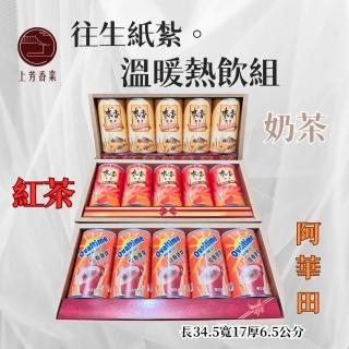 【2026】麥香紅茶推薦｜10款高評價人氣品牌排行榜 | BALIMAN情報局