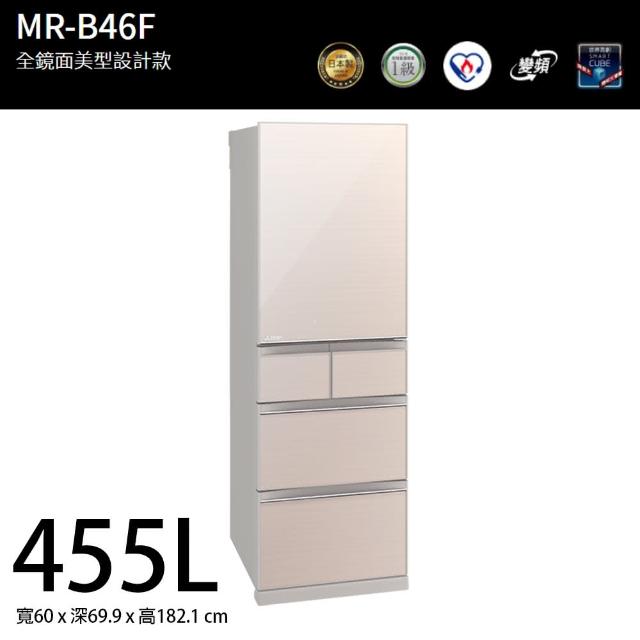 ☆(即) 冷凍冷蔵庫 三菱 5ドア 455L MR-B46D-F 2019年