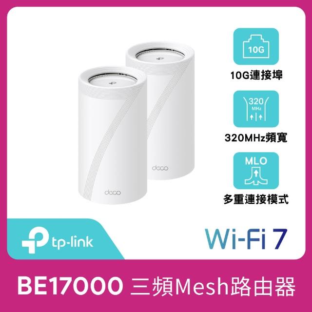 TP-Link】二入組-BE17000 WiFi 7 Deco BE75 三頻10G 真Mesh無線網路網狀路由器(Wi-Fi 7分享器/支援VPN)  - momo購物網- 好評推薦-2025年2月