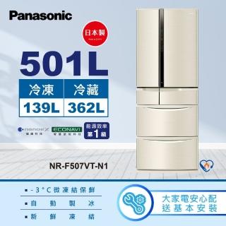 Panasonic 國際牌 – NR-F507VT