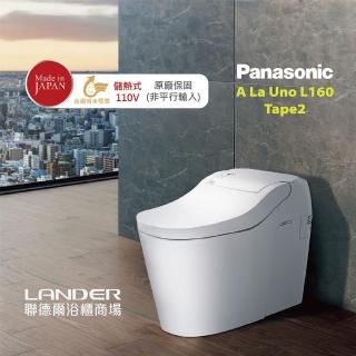 【2026】國際牌panasonic免治馬桶推薦10款高評價國際牌panasonic免治馬桶品牌排行 | BALIMAN情報局