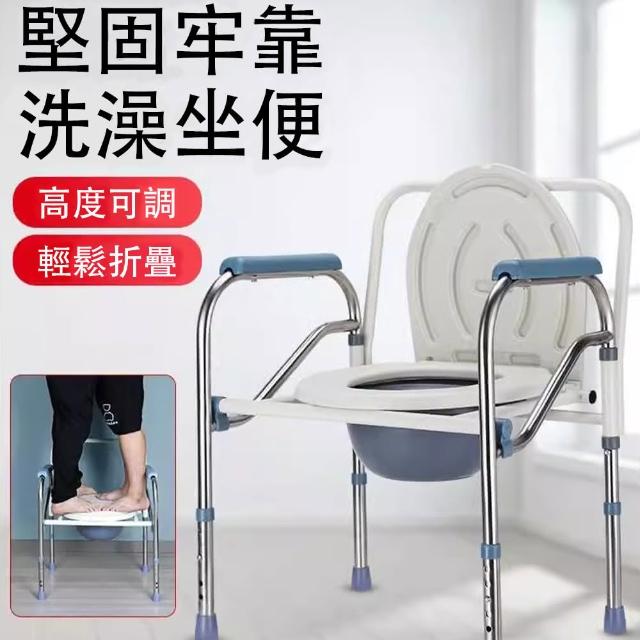 【2025】折疊便盆椅推薦10款高評價人氣品牌排行榜 | 好吃美食的八里人
