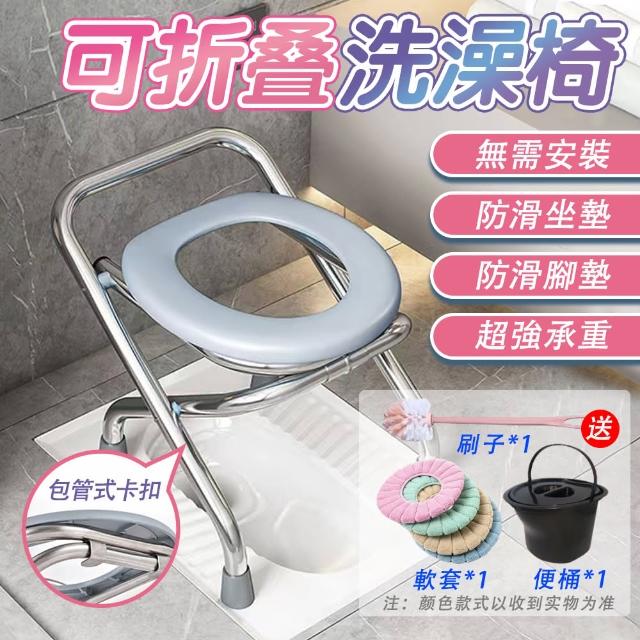 【2025】折疊便盆椅推薦10款高評價人氣品牌排行榜 | 好吃美食的八里人