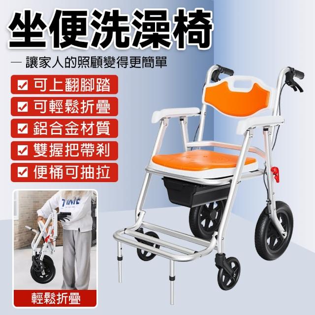 【2025】折疊便盆椅推薦10款高評價人氣品牌排行榜 | 好吃美食的八里人